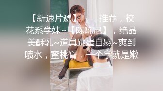 AI换脸视频】鞠婧祎 校园里的授业淫乱女教师