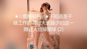 【新片速遞 】  漂亮少妇 老公好猛 鸡吧好大 啊啊好深呀 撅着性感大屁屁被无套后入 骚话不停 