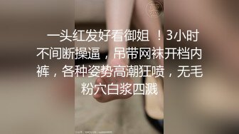 【高端泄密】刘X君自慰做爱被男友流出