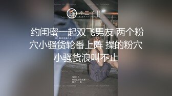 【极品瑜伽教练】日入几千 牛仔裤女神，一等一的好身材，明星脸，纯欲美颜，圆润翘臀粉嫩鲍鱼精品