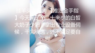 白丝开档萝莉被内射中出