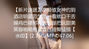   AI高清2K修复华北丶赵总黄衣服牛仔裤外围妹子，毛毛浓密掰穴摸逼，镜头前交舔屌