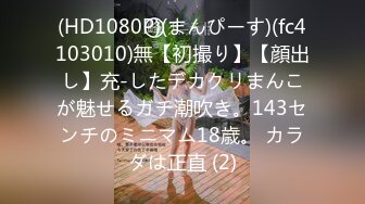 【新片速遞】 高端女白领你是真鸡巴骚，全程露脸办公桌前漏出骚奶子揉捏，逼逼里塞着跳蛋，跑到厕所掰着逼逼尿尿自慰舔淫水