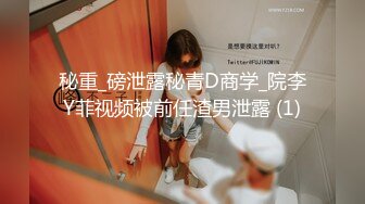 【JVID传媒】制服下欲望原来那么激烈