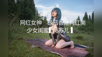 【新片速遞】  ⚫️⚫️未公开内部高价购得，人气PANS极品反差女神【思妍】火力全开史上最大尺度，三点全露M腿掰穴近景特写粉嫩花心