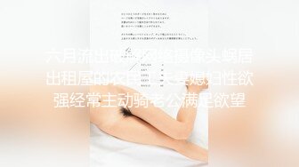 Onlyfans推特网红 极品身材颜值眼镜娘 xreindeers 欲求不满漂亮大奶人妻吃鸡啪啪 第