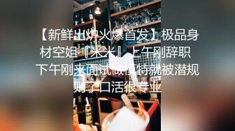 后入新婚前女友，酒店偷情