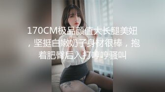 情色主播 美丽的女秘书 (4)