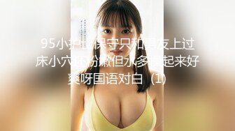 乌克兰美女团