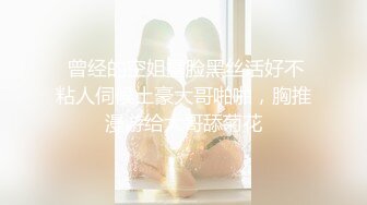 大神一路走一路抄底多位黑丝美女全是漂亮的小姐姐 (4)