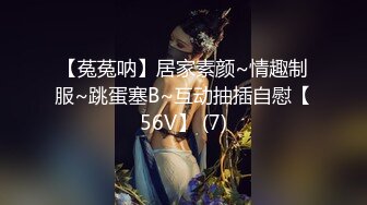 》⭐舉牌圈⭐反差露臉美女應大神【一少】定制，七位青春美少女淫蕩私拍，遠程調教紫薇淫字百依百順～4