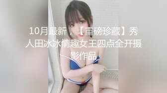 【新速片遞】  双飞JK美眉 一大奶一贫乳 被大肉棒无套输出 雨露均沾 射了还能操 每个鲍鱼里都射满精液 