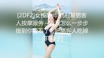 【MP4】[国产]AV0011 发情少女说今晚特别想要 无套乱交浓厚中出解禁