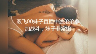 无敌小少妇骚出天际2