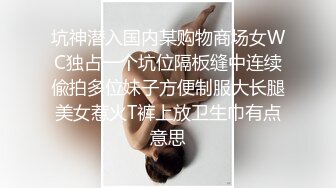 刚下海清纯小美女情侣双人秀，细长美腿足交