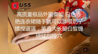 【AI换脸视频】庄达菲 性感黑丝美腿诱惑