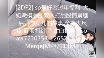  哥现在只是个传说大圈170CM极品模特，齐逼短裤顶级美腿，C罩杯大奶，骑乘抽插扶着椅子后入