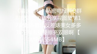 ✿最新流出FC2-PPV无修正系列✿高颜值极品天然巨乳小姐姐援交✿闷骚型摸几下淫水湿透内裤✿无套中出内射✿撸点超高