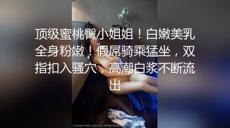 【新片速遞】  中年大叔酒店约炮极品身材的美女同事❤️可惜鸡巴不给力1分钟都坚持不了完美露脸