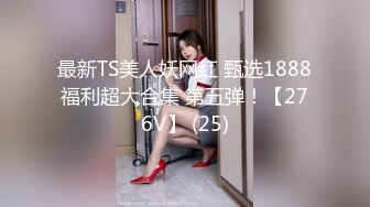 [275OCHA-115] 夏菜