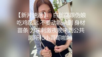 【七七几把】疯狂推荐邻家女神下海揉穴自慰！我先射了，这奶子真是绝了，好美好美 (1)