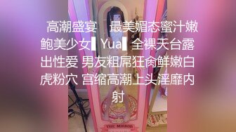 Misa酱  黑丝淫堕修女捆绑调教 羞耻白浆溢出蜜穴 玩具凌辱 肉棒爆艹淫奴玩物 内射狂流精液