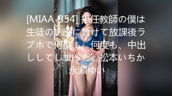 【源码录制】七彩主播【多人淫乱节目】5月10号-5月25号直播录播❎️顶级淫乱群P❎️请选择你的母狗❎️【35V】 (12)