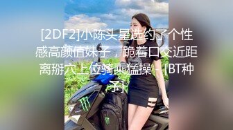 ★☆《健身女神☀️重磅泄密》★☆万人追踪OnlyFans极品身材健身女汉子网红【亚洲四姑娘】私拍~疯狂紫薇粉嫩蜜穴展现女人淫荡一面 (2)