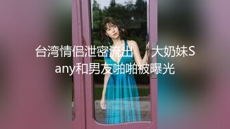 【新速片遞】【上古资源】零几到一几年良家换妻泄密5部 清纯靓丽 无美颜无PS 真实纯天然！第49弹！