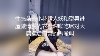 清纯系天花板！甜美妹妹！娇小身材超会玩，假屌插穴狂喷水，高潮淫骚四溅，极度淫骚