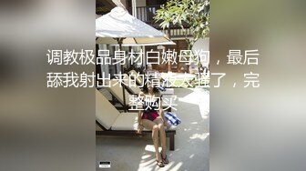 【溏心】CC化身同城线下援交妹