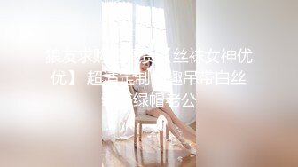 情色主播 你的仙女小姐姐