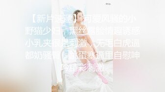 STP26146 ?嫩乳萝姬? 黑丝诱惑Cos胡桃小姐姐▌妮酱 ▌女佣湿嫩蜜鲍服侍 主人好舒服 阳具速插蜜蚌汁潮吹