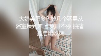 Pussy Hunter PS032 變態露出少女