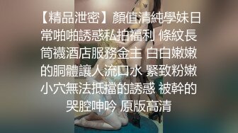 极品身材颜值巅峰！比女人还女人超骚外围北京T娘【美奈酱】私拍，紫薇啪啪3P直男最爱 (17)