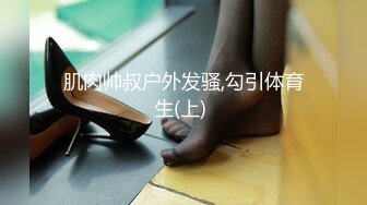 STP23732 学生嫩妹女仆装和粉丝一对一视频  开档网袜M腿坐椅子掰穴 震动假屌插入多毛小穴 骑乘假屌自己动伸缩浪叫