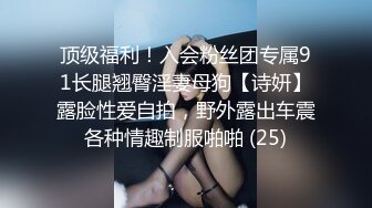 STP32654 星空无限传媒 XK8178 下海拍片被同事认出 大罩杯欲女迷恋绝伦性欲 王佩