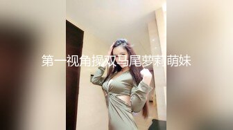 眼镜哥周末约炮美女同事特意穿上瑜伽裤啪啪