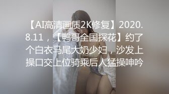 TZ-126-2 情侣搭讪游戏(下) 男友不知道的秘密 兔子先生 x 麻豆传媒映画