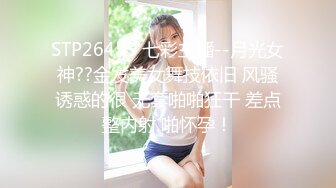 【白嫖探花&技术博主】密码房，偷拍极品良家女神，粉嫩肤白以为自己找到真爱了，激情啪啪娇喘不断