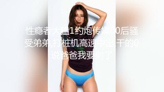 文静美少女【 00后小学妹】，眼镜下的骚心，手指、肉棒、棍子插入小淫口，嘴里喊着‘爸爸，快过来操我’！