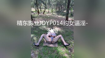 7/8最新 豹纹吊带丝袜刚刮毛超粉美穴玻璃棒猛捅VIP1196