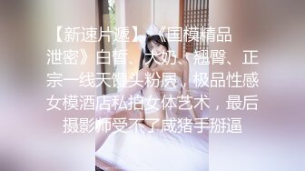 《顶级震撼㊙️极品骚婊》最新流出万狼求购OnlyFans地_狱调_教大咖【G王】付费解锁私拍~骚母G户外爬行露出啪啪双通无水原画 (13)