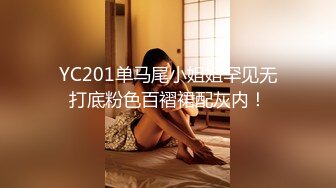 99年嫩逼小妹~很害羞~