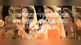 -华人网黄刘玥闺蜜「Fanny Ly」「李月如」OF私拍 华人姑娘伺候白人爸爸