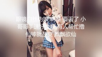   约草极品美女平面模特可儿 奶子上还有纹身