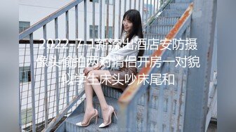 天美传媒 TM0126 安妮还是小看了提芙的蘑菇