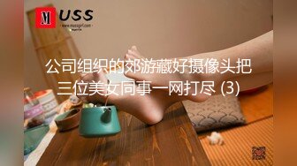  摄影师套路清纯美女模特，肛门插尾巴，又是交，又是艹逼，