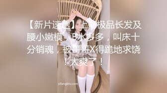 清纯二次元cosplay铃木妹子用脚和白丝屁屁让我爽