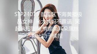  2024-12-10 XB-271 杏吧傳媒 約炮淑女型的美女口活好上位抽插